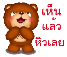 Fuu Bear 6 sticker #12427391