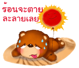 Fuu Bear 6 sticker #12427395