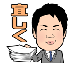 Go Go Mr.SAWANO Sticker sticker #12427399