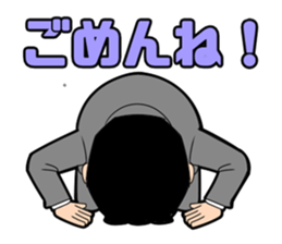 Go Go Mr.SAWANO Sticker sticker #12427408