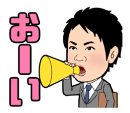 Go Go Mr.SAWANO Sticker sticker #12427419