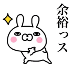 As Mr. rabbit says sticker #12427440