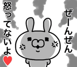 As Mr. rabbit says sticker #12427443