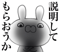 As Mr. rabbit says sticker #12427444