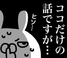 As Mr. rabbit says sticker #12427458