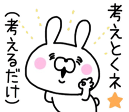 As Mr. rabbit says sticker #12427466