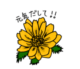 Ginjiroh's Sticker vol.2 sticker #12427651