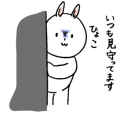 Ginjiroh's Sticker vol.2 sticker #12427657