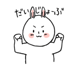 Ginjiroh's Sticker vol.2 sticker #12427660