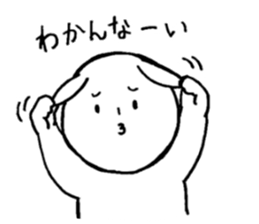 Ginjiroh's Sticker vol.2 sticker #12427671