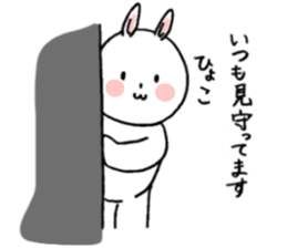 Ginjiroh's Sticker vol.2 sticker #12427677