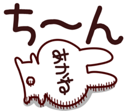 The Akane! sticker #12427837
