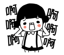 You are so annoying sticker #12427863