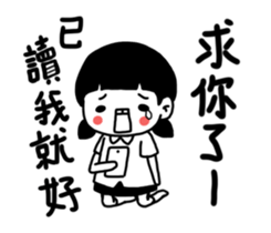 You are so annoying sticker #12427864