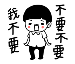 You are so annoying sticker #12427865