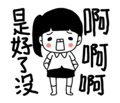 You are so annoying sticker #12427866