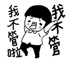 You are so annoying sticker #12427867