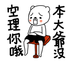 You are so annoying sticker #12427871