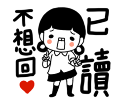 You are so annoying sticker #12427873