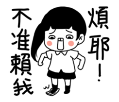 You are so annoying sticker #12427878