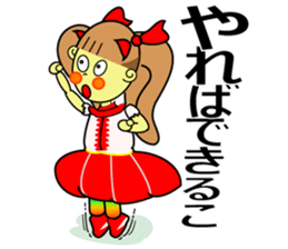 Ribon Chan! by HYSTERIC mama sticker #12427966