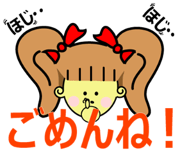 Ribon Chan! by HYSTERIC mama sticker #12427970