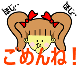 Ribon Chan! by HYSTERIC mama sticker #12427970