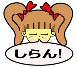 Ribon Chan! by HYSTERIC mama sticker #12427971