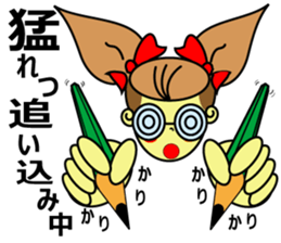 Ribon Chan! by HYSTERIC mama sticker #12427973