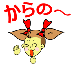 Ribon Chan! by HYSTERIC mama sticker #12427974