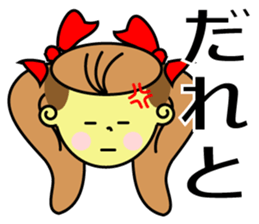 Ribon Chan! by HYSTERIC mama sticker #12427984