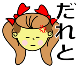 Ribon Chan! by HYSTERIC mama sticker #12427984