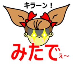 Ribon Chan! by HYSTERIC mama sticker #12427990