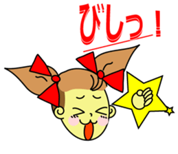 Ribon Chan! by HYSTERIC mama sticker #12428002