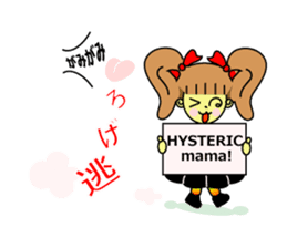 Ribon Chan! by HYSTERIC mama sticker #12428005