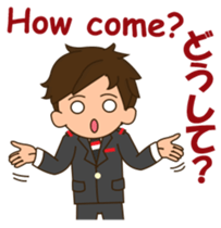 cool attendant 2 sticker #12428047