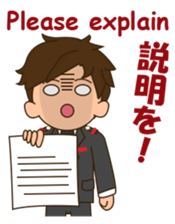 cool attendant 2 sticker #12428049