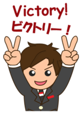 cool attendant 2 sticker #12428060