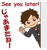 cool attendant 2 sticker #12428065