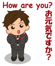 cool attendant 2 sticker #12428073