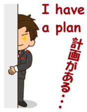 cool attendant 2 sticker #12428074