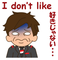 cool attendant 2 sticker #12428081