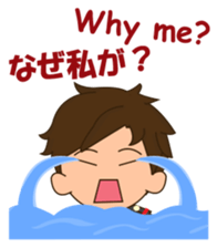 cool attendant 2 sticker #12428085