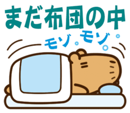 Always sleepy capybara. sticker #12428173