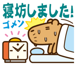 Always sleepy capybara. sticker #12428174