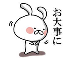 Usausa 2 sticker #12428216