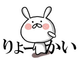 Usausa 2 sticker #12428218