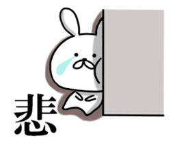 Usausa 2 sticker #12428228