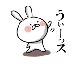 Usausa 2 sticker #12428235