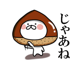 Usausa 2 sticker #12428245